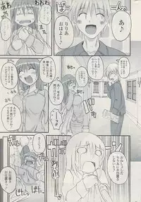 COMIC Potpourri Club 2009-03