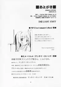 (CSP4) [JIBAKU-SYSTEM (Suzuki Amaharu)] Onegai Seitokaichousama -Ichigo- (Onegai Twins)