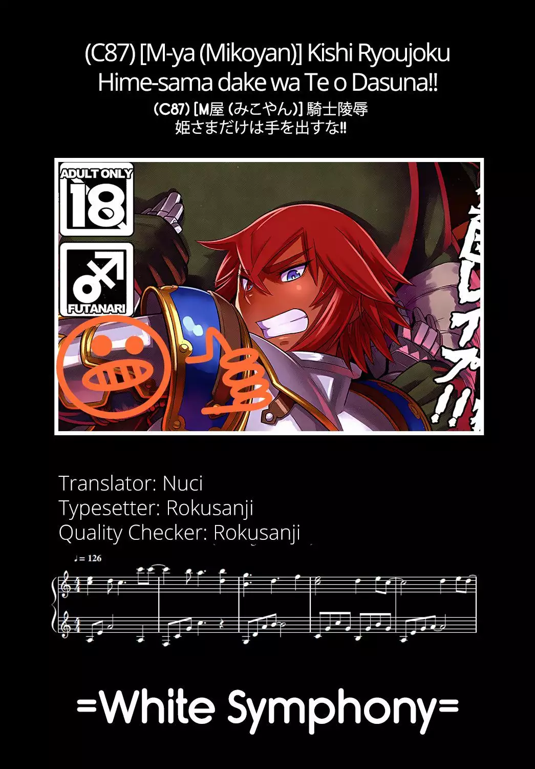 Kishi Ryoujoku Hime-sama dake wa Te o Dasuna!!