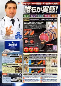 COMIC HOTMILK 2015-12