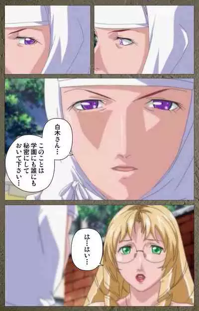 Shin Bible Black kanzenhan