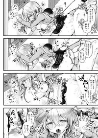 COMIC AUN 2019-04 [Digital]