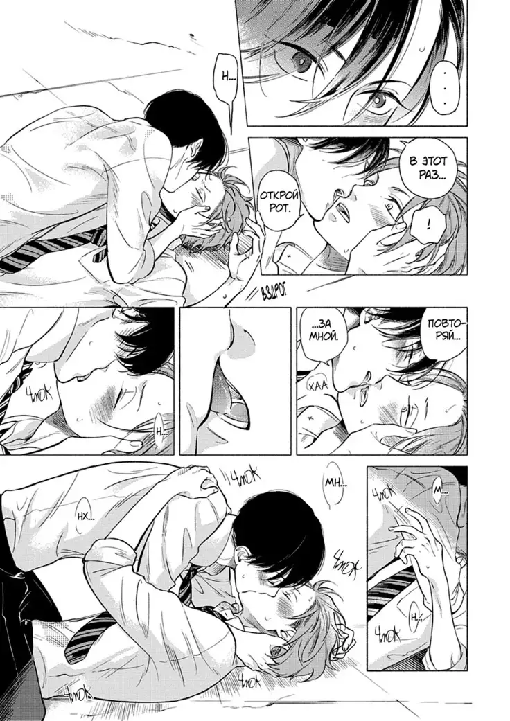 Jackass! Sawatte Ii tte Dare ga Itta yo Vol.1