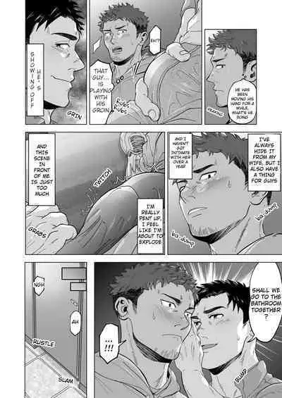 Kikon Papa Doshi no Nuki Ai | A tale of two papas' meeting