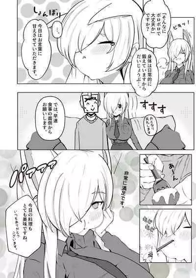 Kanna to Dousei suru Hon