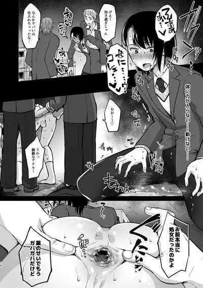 [Hi-CAL (Kurikama)] Yuutousei-shiki Stress Hassan [Digital]