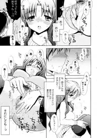 COMIC 0EX Vol. 16 2009-04