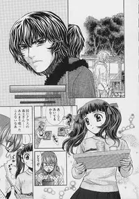 [Kudara Naizou] Quo Vadis 2 -Shijin-