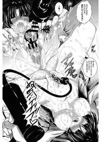 [Anthology] Core Colle Ingu Zecchou [Digital]