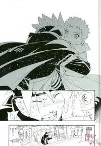 [3.5TOUSIN (Sorano Natsumi)] Otoshigorotte Yatsu desu kara (Naruto)