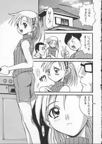 [Hirokawa Kouichirou] Deep Trip