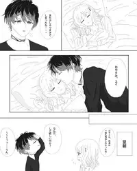 [Firiko] Rukiyui-chan no wo Midarana Manga (DIABOLIK LOVERS)
