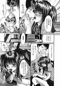 Buster Comic Vol. 2 [2007-11]