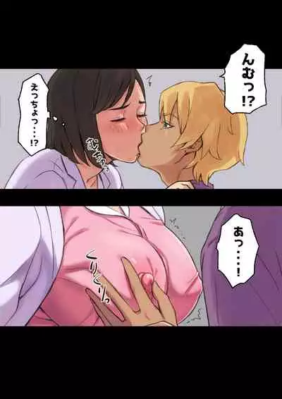 Until the healing insurance teacher is taken down by my friend