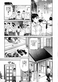 Comic Hime Dorobou 2004-10