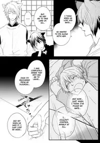 [Azumi Kyohei] Ito Koi 2 - Jin Ookami Hen [English]