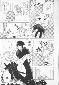 [Anthology] COMIC Zushioh 7