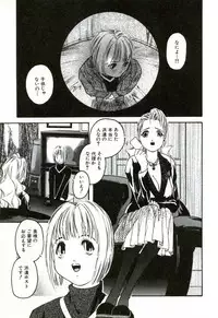 [Protonsaurus] Heart ♡ Core