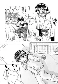 [Anthology] Little Pierce Vol.09