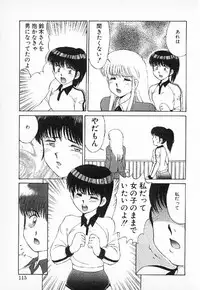 [Mizuyoukan] Happening Star