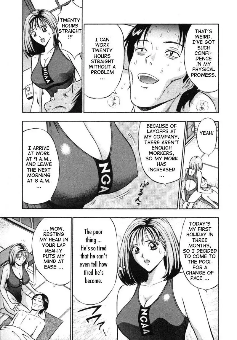 An Angels Duty7 - The Goddess Of Bliss