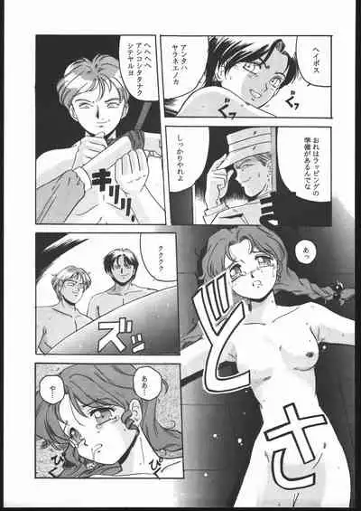 MENTAIKO Yuusha Keisatsu J-Decker