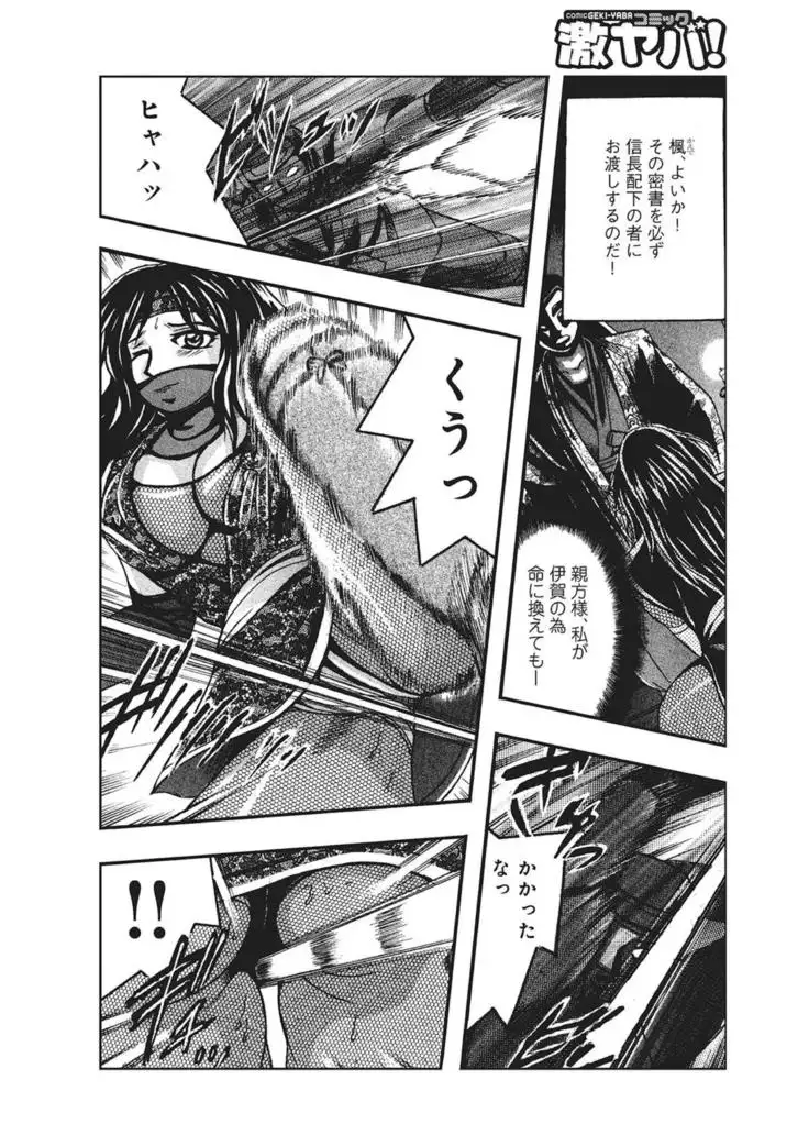 WEB Han Comic Geki Yaba! Vol.83