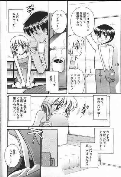 COMIC Momohime 2001-05