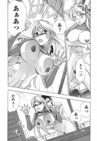 [Kuuki Fuzisaka] Momoiro Milk