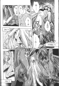 [Ataka Atsushi] Victory Wave 2