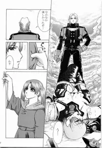 (C67) [Kikumizuan (Kikumizu Shouichi)] Mitama Matsuri III (SoulCalibur)