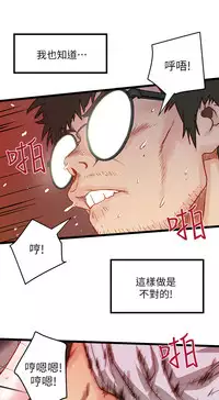 [KIMONO&海韻]下女, 初希 EP.1(正體中文)高畫質版本