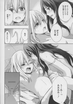 Yuri Hime Wildrose Vol. 7