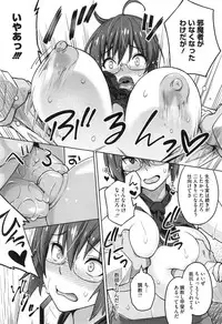 [Sanagi Torajirou] Photorare SEX & photograph