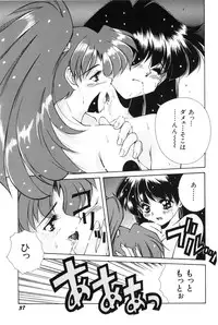 [Manikoro] Bishoujo Tabehoudai - Pretty Girl's Viking