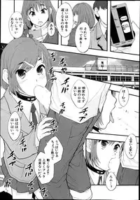 BUSTER COMIC 2014-03