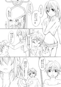 (C80) [On-Show (Mutsutake)] COMIC RO PREVIEW (Ragnarok Online)