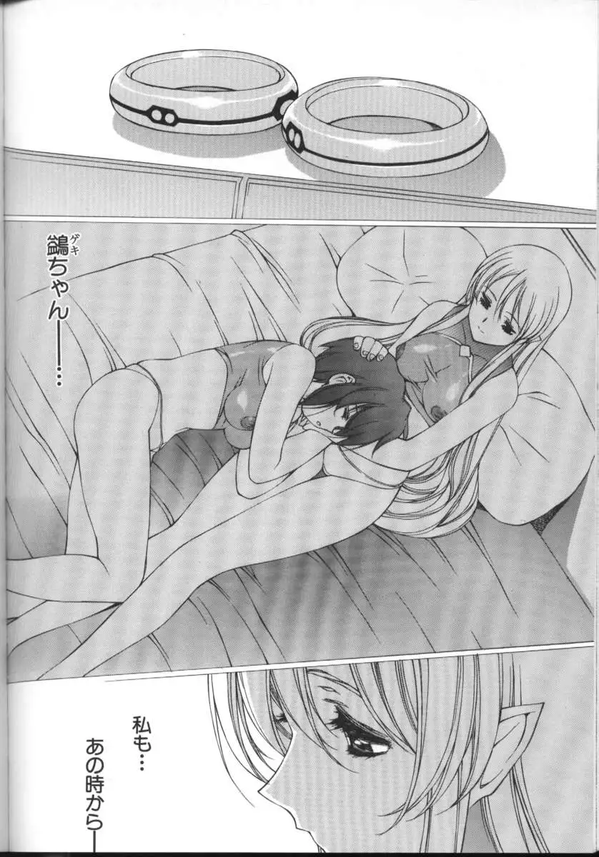 Urushihara Satoshi Illustration Shuu Sigma