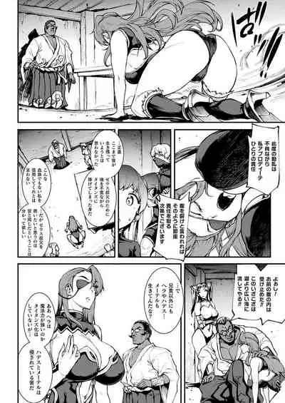 COMIC Unreal 2021-06 Vol. 91