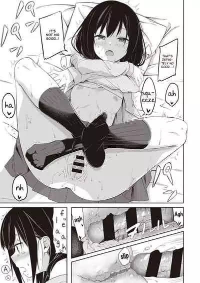 Seishun Shiterukai? ready-lady!