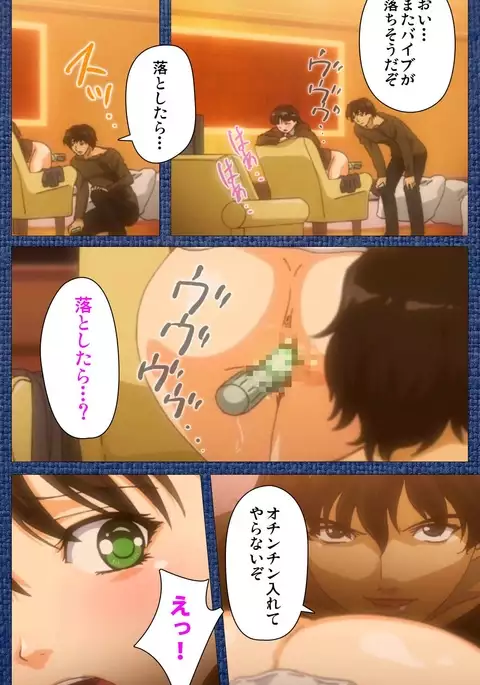 Ai no Katachi ～Ecchi na Onnanoko wa Kirai… Desuka?～ Scene2 Complete Ban