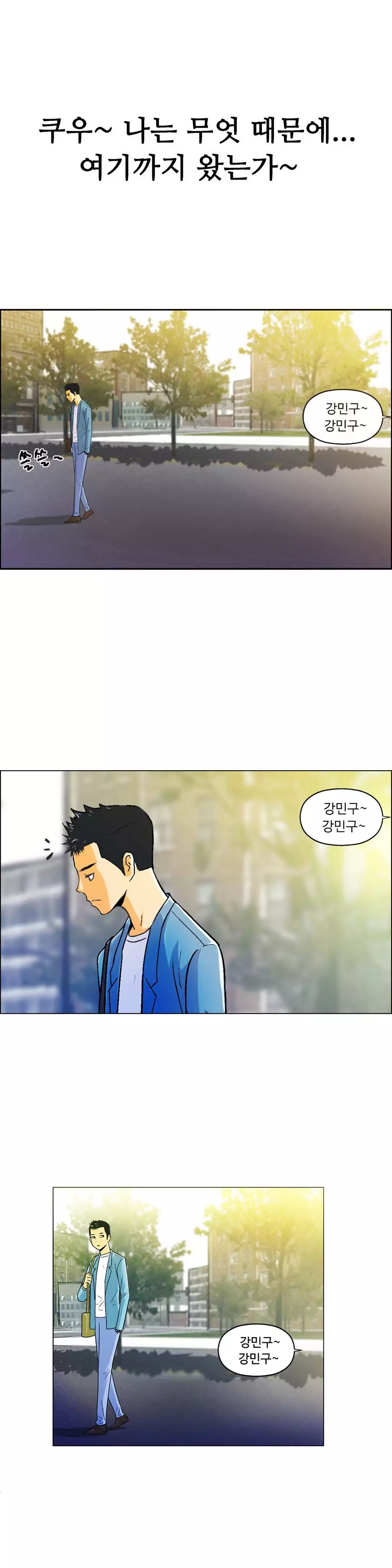 One Room Hero Ch.1-36