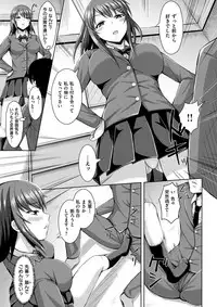 COMIC Kairakuten BEAST 2017-12 [Digital]