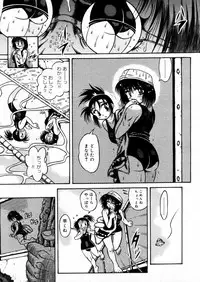 COMIC Megastore H 2005-12