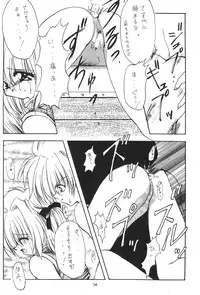 [Paradise City (Various)] Namikidoori (Various)