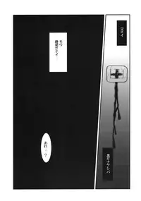 (C68) [CIRCLE OUTERWORLD (Chiba Shuusaku)] Midgard <man> (Ah! My Goddess)