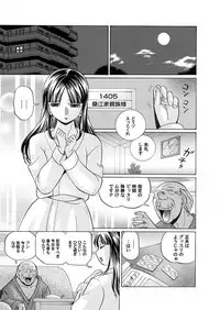 Comic Magnum Vol.4 [Digital]