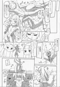 [Anthology] Angel Halo Vol.2