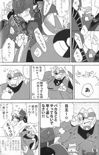 [Emoda] Knock Me Out (Kinlin Park)