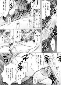 [Nyanko Fujin Sama] Hakudaku Mama Shibori